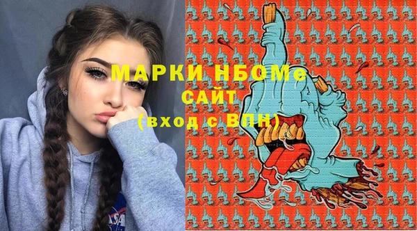 эйфоретик Белоозёрский