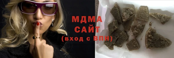 молекула духа Балабаново